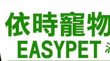 easypethk.com